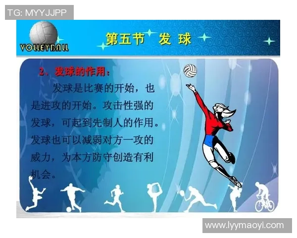 杨军独家分享排球技巧与心得助你提升技术水平和比赛表现