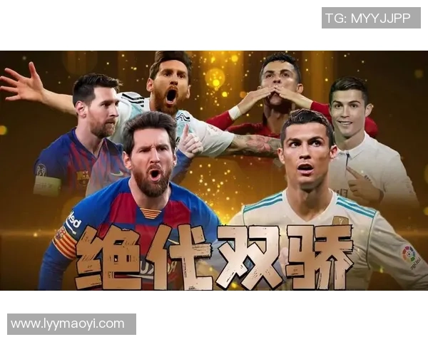 足球明星谁是1号之争揭晓谁才是真正的球场之王