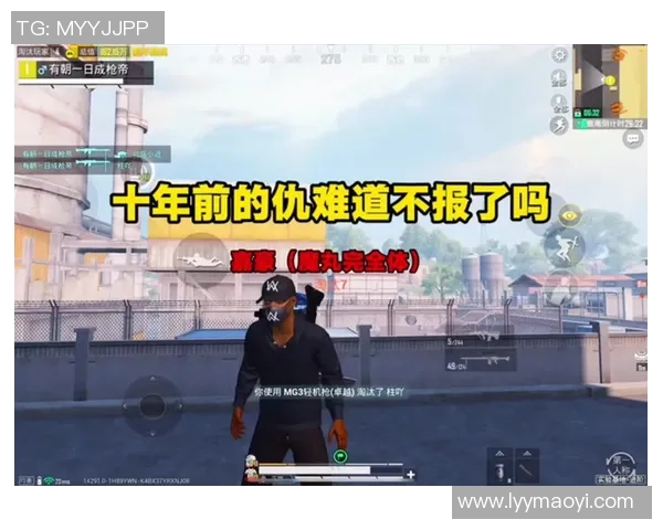 和平精英战术分析：LNG盯防策略的成败与启示