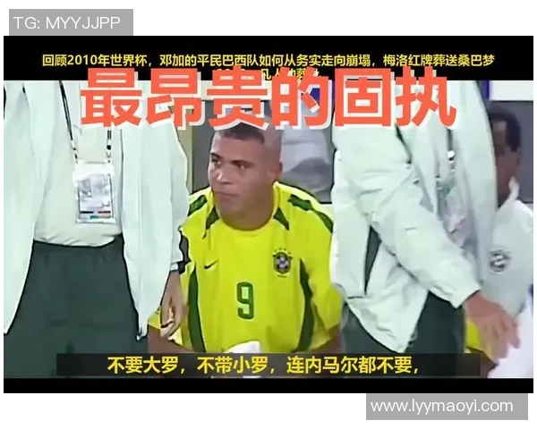 足球历史上的十大悲惨事件揭示了运动背后的黑暗与悲剧