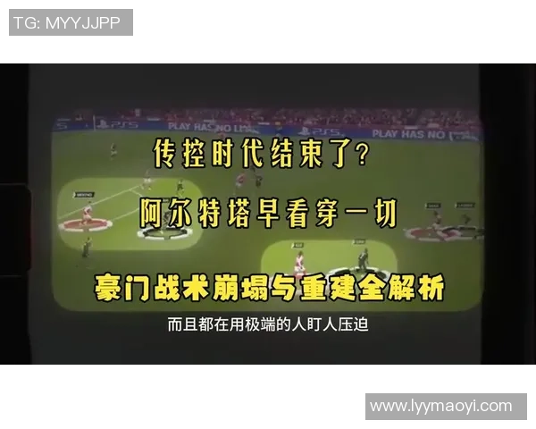 足球战术革新如何通过改位置提升球队整体表现与球员潜力