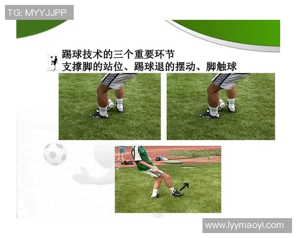 颠足球脚背技巧解析助你在球场上展现非凡技艺与风采 颠足球脚背技巧解析助你在球场上展现非凡技艺与风采